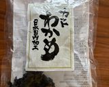 🥣夢で見た謎の滋養強壮スープ☆発熱に🤒作り方1写真