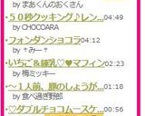 ❤バレンタイン♡友チョコ❤カップチョコ♡作り方10写真