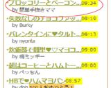 ブロッコリーとベーコンのマヨネーズ炒め作り方5写真