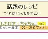 白だしだけで！ちゃちゃっと茶碗蒸し♪作り方11写真