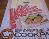 葱塩レモンダレで❤ブリの塩焼作り方4写真
