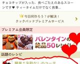 簡単＊失敗なしのコーティング生チョコ作り方14写真