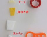 お弁当に☆ビール入れちゃいましょ♪作り方1写真