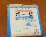 病気の時はコレ！すり下ろしりんごジュース作り方1写真