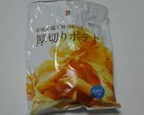 簡単失敗なし☆チョコポテチ＆クランチ☆作り方12写真