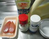 たらこ（明太子）パスタ作り方1写真
