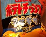 友チョコに塩ポテトチョコ♡作り方1写真