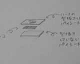 ﾊｰﾄのチョコパイ♡作り方7写真