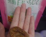 マスカルポーネとイチジクのディップ作り方3写真