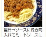 今夜は御祝い　お義母さんのチキン♡作り方12写真