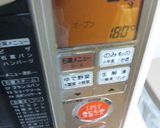 ☆ガトーショコラ☆作り方18写真