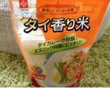 オイルサーディンご飯♪入れるだけー作り方1写真