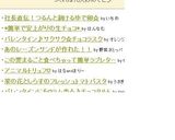 社長直伝！つるんと剥けるゆで卵☆作り方3写真