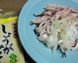しょうがみそでいただく焼きするめいか作り方2写真