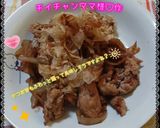 ☆豚肉と新玉ねぎと桜えび炒め☆作り方7写真