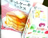 炊飯器で野菜ケーキ(*･ε･*)作り方5写真