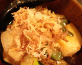 下仁田ネギと長いもの焼きびたし作り方6写真