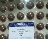 品のある味に♥チョコレートボンボン作り方6写真
