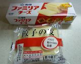 餃子の皮でおつまみチーズ作り方1写真