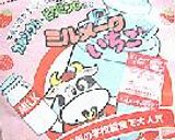 いちごぱん作り方6写真