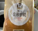腸活！ひじきと豆の酢の物（甘麹仕立て）作り方4写真