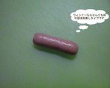 キャラ弁☆ウインナーでカブトムシ作り方1写真