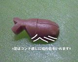 キャラ弁☆ウインナーでカブトムシ作り方5写真