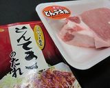 塩麹豚でとんてき作り方1写真