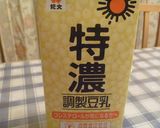 バターIN豆乳鍋作り方3写真