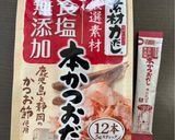 ひいばあちゃんの炊き込みご飯作り方3写真