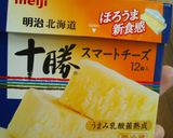 チーズでほろうま！海老とアボガドのパスタ作り方5写真