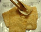 白ネギとベーコンの巾着焼き作り方2写真