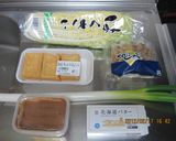 ダジン風野菜炒め作り方1写真