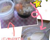 簡単♪豆腐と鰯の缶詰め魚バーグ♪弁当にも作り方2写真