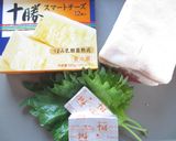 豚バラとチーズの大葉はさみ天♪作り方1写真