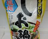 塩糀スープでとびきり美味しい塩鍋作り方2写真