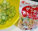 ★おからと豆のサラダ★作り方1写真