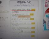 こねて混ぜるだけ♪本当にサクサククッキー作り方7写真