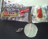餃子の皮のｱﾙﾌｧﾍﾞｯﾄﾁｮｺ包み☆作り方1写真