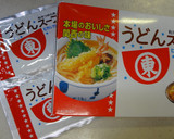小エビと小ネギの☆うどんだし巻き卵☆作り方1写真