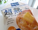 イングリッシュ･マフィンでココットパン作り方1写真