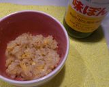 すぐできる！生姜おじや作り方6写真