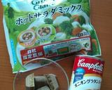 材料たった3つ!10分カレー!!作り方1写真
