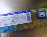挽肉とトマトの普通のパスタ作り方2写真