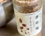 ささみとブナピーの柚子味噌和え♪作り方4写真