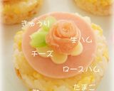 可愛いミニ薔薇の飾り寿司作り方7写真