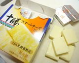 とろ~りチーズ♥餃子の皮で簡単ラビオリ♥作り方1写真