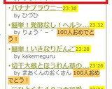 簡単☆豚ときのこの塩あんかけごはん作り方5写真