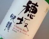 ワインde煮込みハンバーグ！作り方6写真