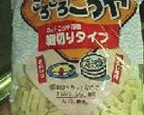 高野豆腐ドーナツ作り方6写真